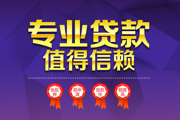 深圳38个人借贷电话号码