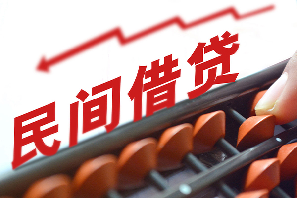 深圳38私借空放不考察
