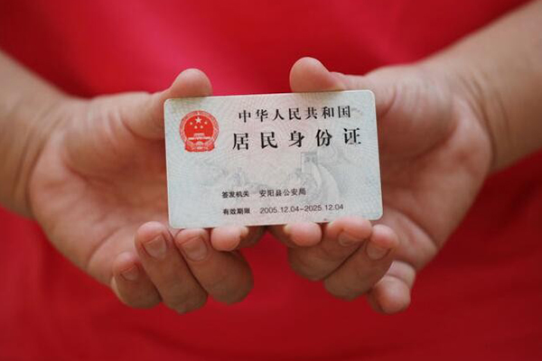 深圳38地区公积金信用贷款