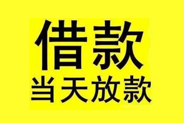 深圳38短借短拆