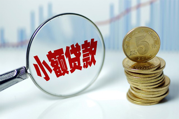 深圳38哪里可以小额贷款