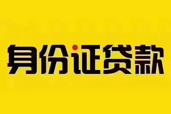 深圳38民间借贷网