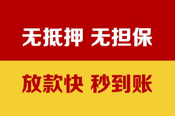 深圳38个人借钱电话