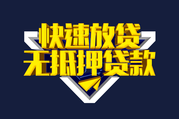 深圳38民间小额借贷