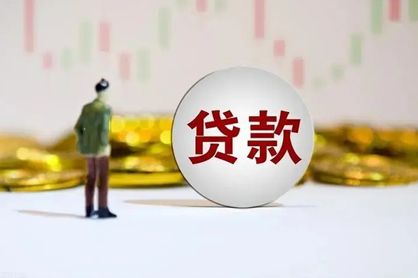 深圳38押身份证贷款
