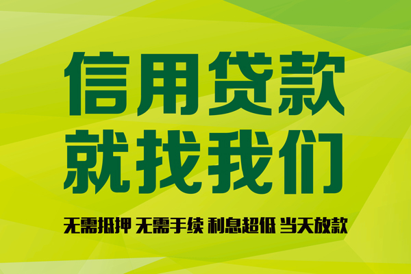 深圳38私借空放短借
