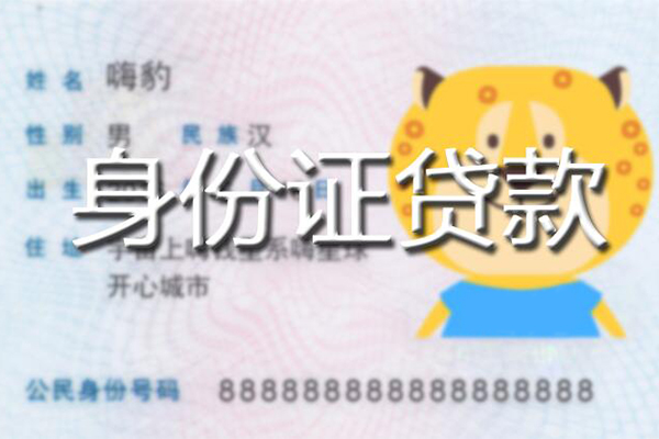 深圳38私人借钱怎么收费