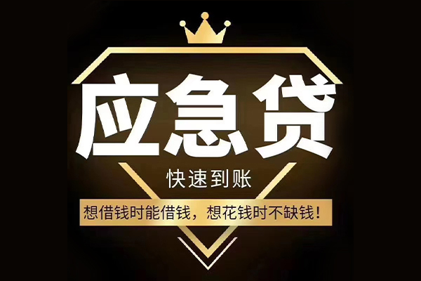 深圳38个人小额贷款