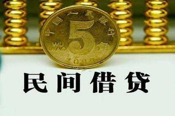 深圳38私人借钱长期