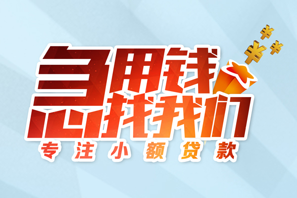 深圳38身份证抵押贷款