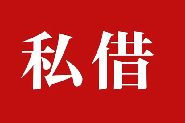 深圳38小额贷款不查征信