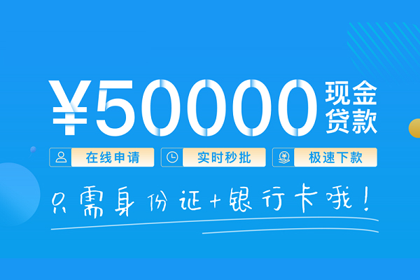 深圳38私人放款联系方式
