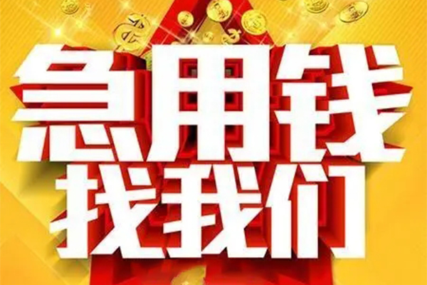 深圳38身份证贷款平台