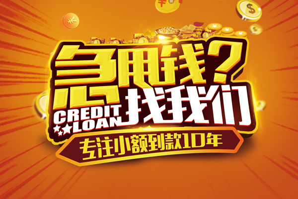 深圳38哪里有民间借贷