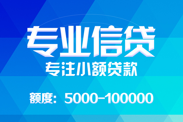 深圳38民间短借