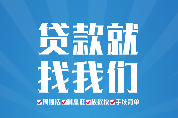 深圳38民间借贷