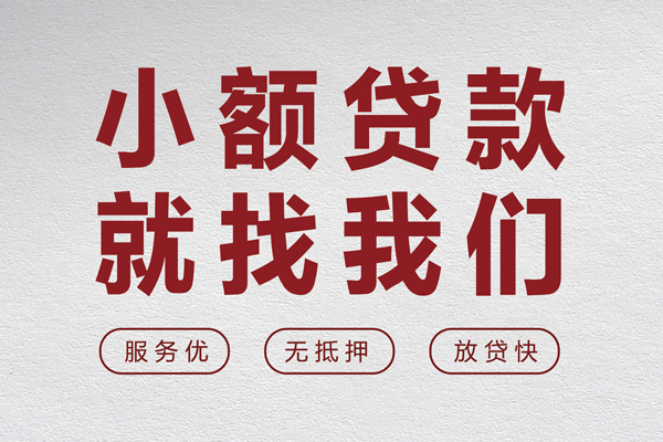 深圳38私借空放当场拿钱