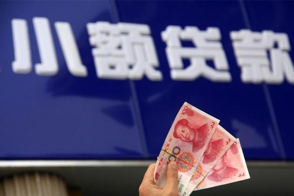 深圳38抵押短借