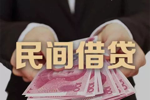 深圳38私人借钱短借微信号