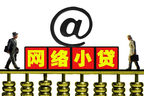 深圳38无抵押信用贷款