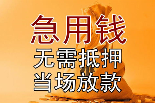 深圳38私借空放不考察