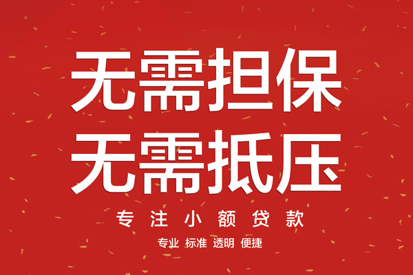 深圳38个人身份证贷款