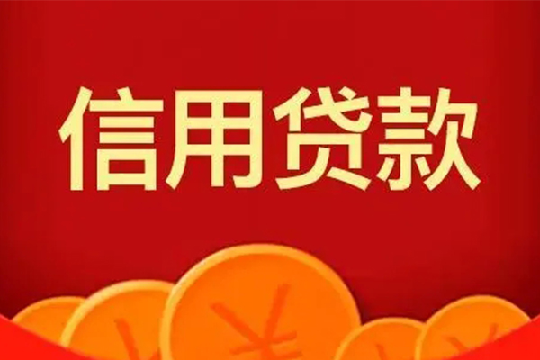 深圳38身份证贷款电话